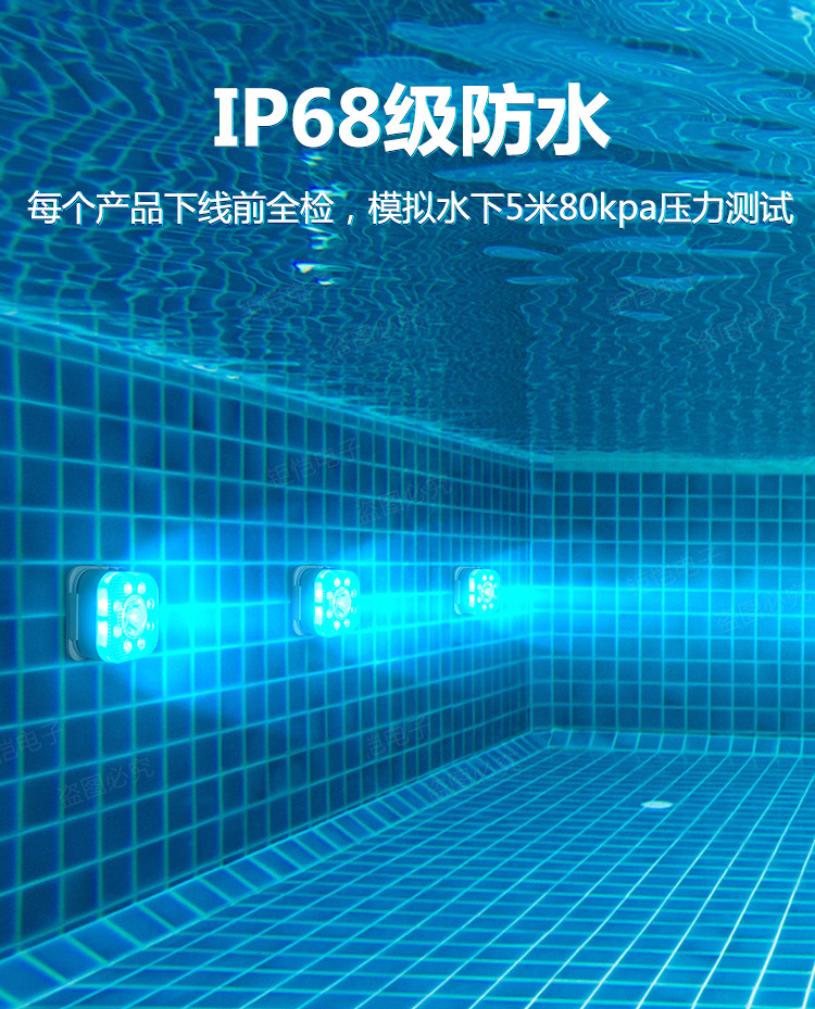 泳池灯详情_05.jpg