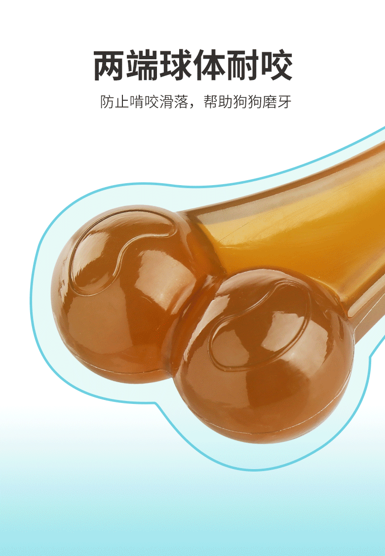 PU仿骨系列_06