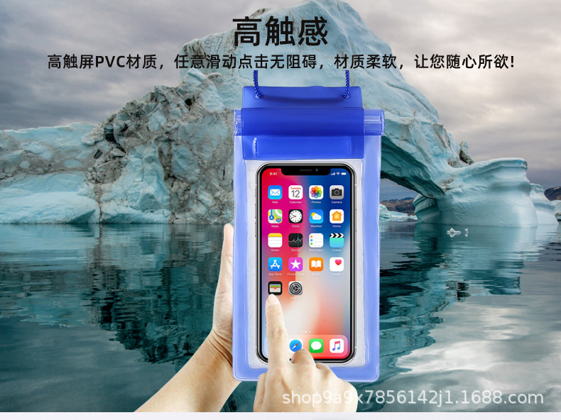 手机防水3_08.jpg