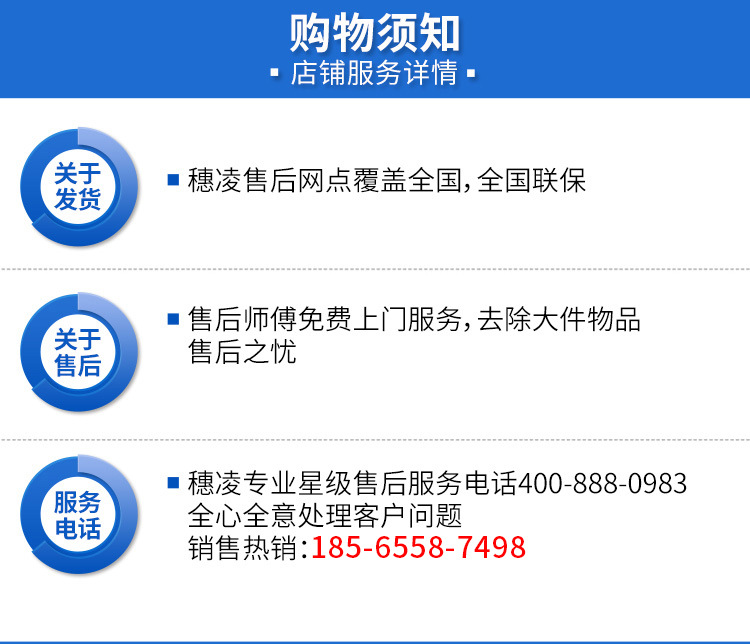 详情_026.JPEG