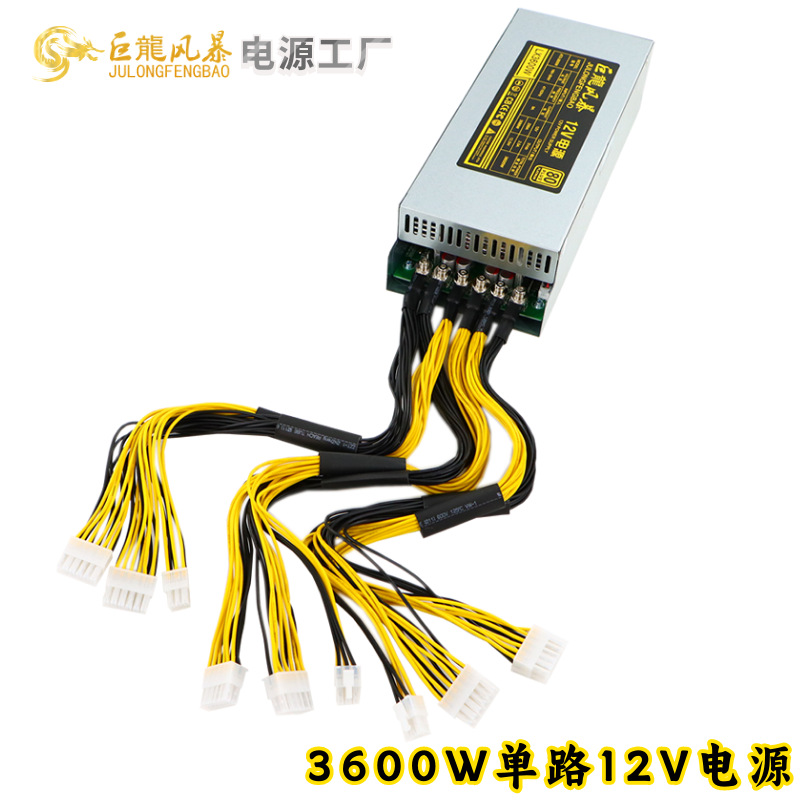 亚米2U电源3600W主图 (5).png