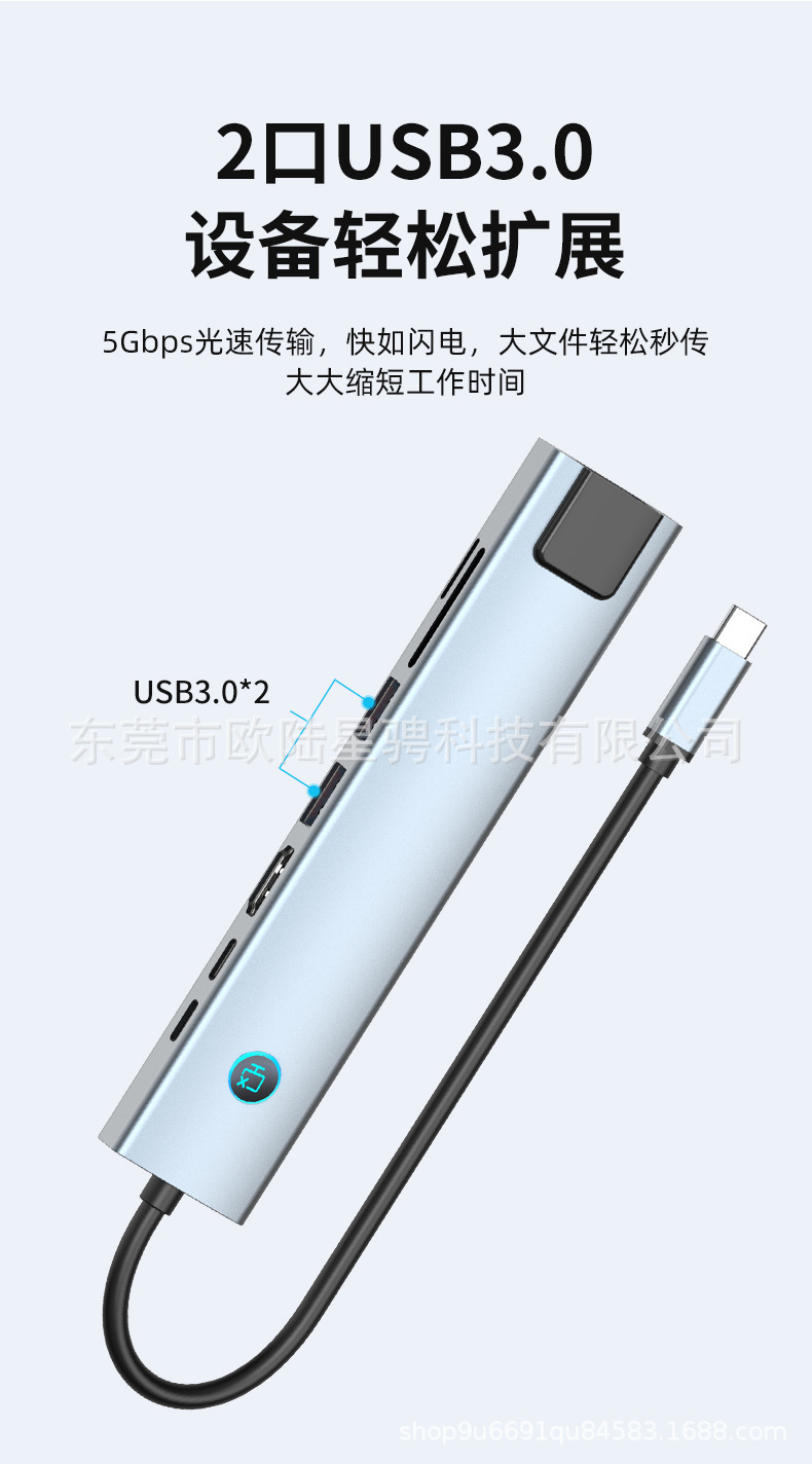 详情页6.jpg