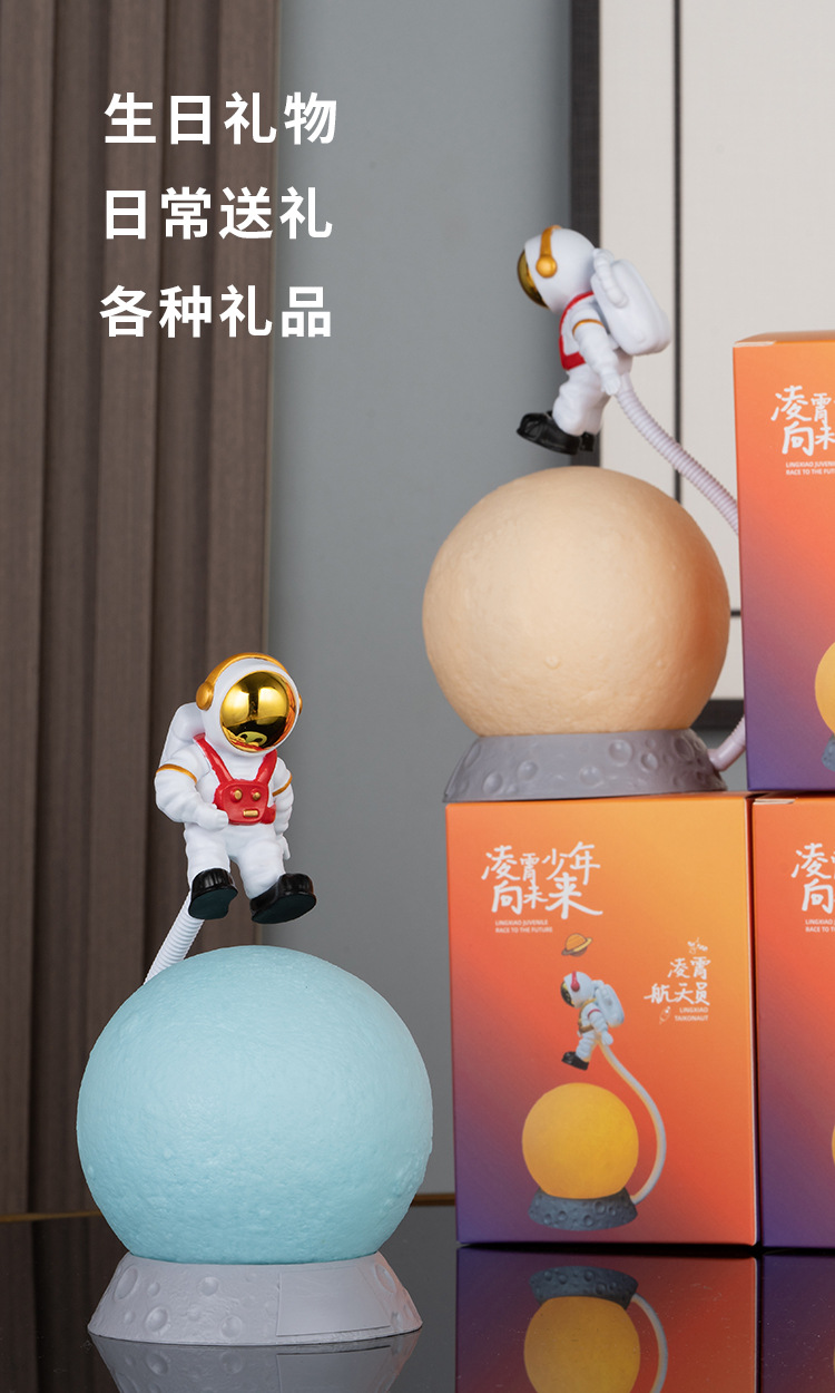 8号宇航员详情-1_12.jpg