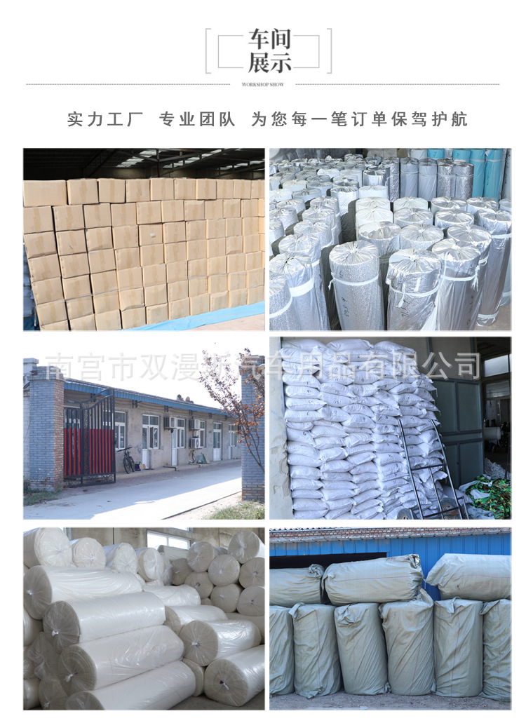 车衣布修改好详情