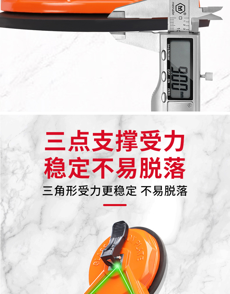 三爪吸盘详情图_06.jpg