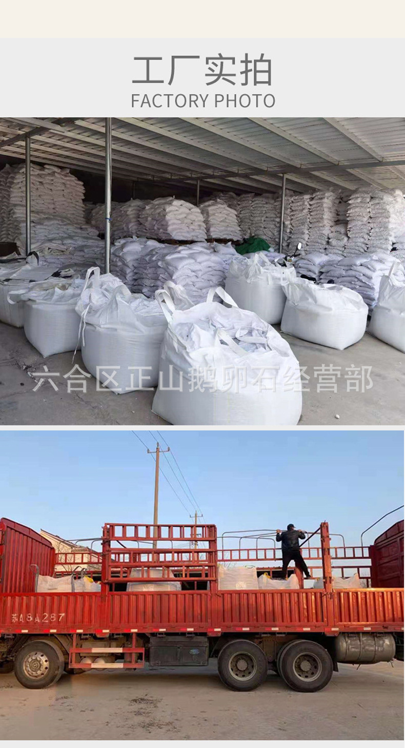 石子详情页_08.jpg