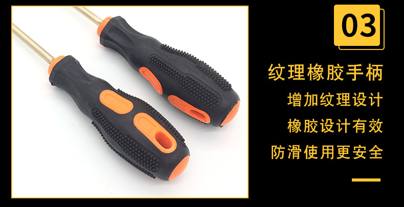 螺丝刀_04.jpg