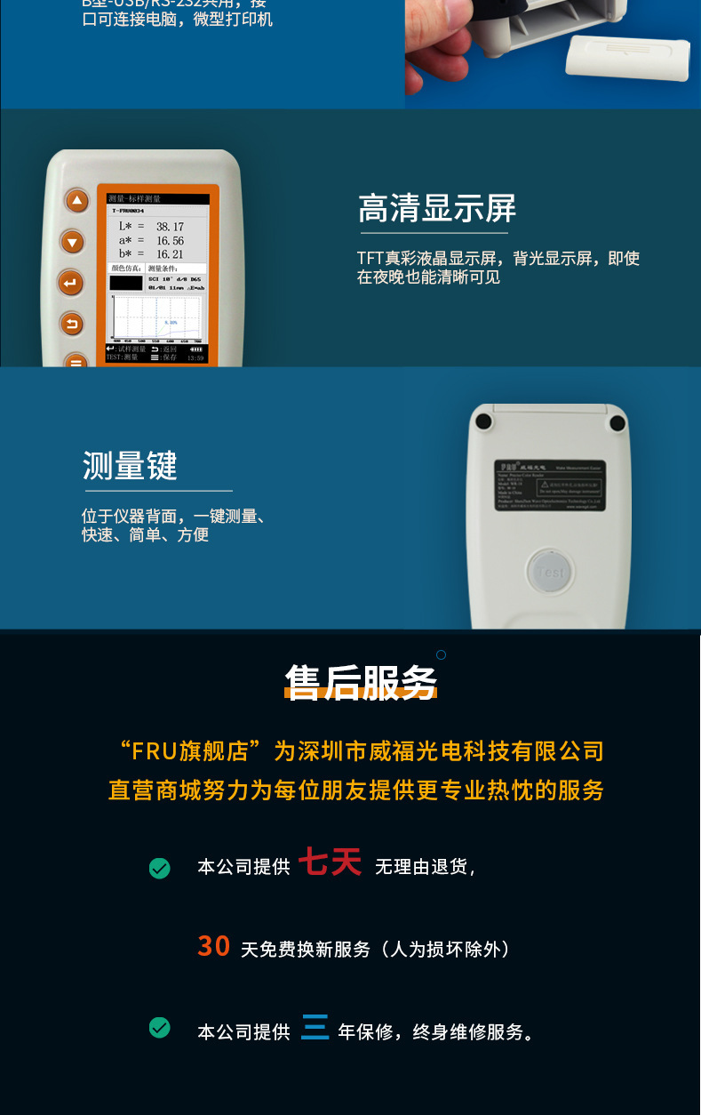 详情页22.jpg