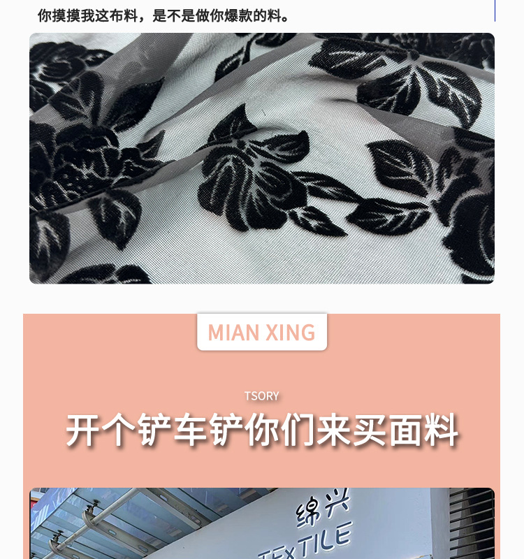 布料详情1_07.jpg