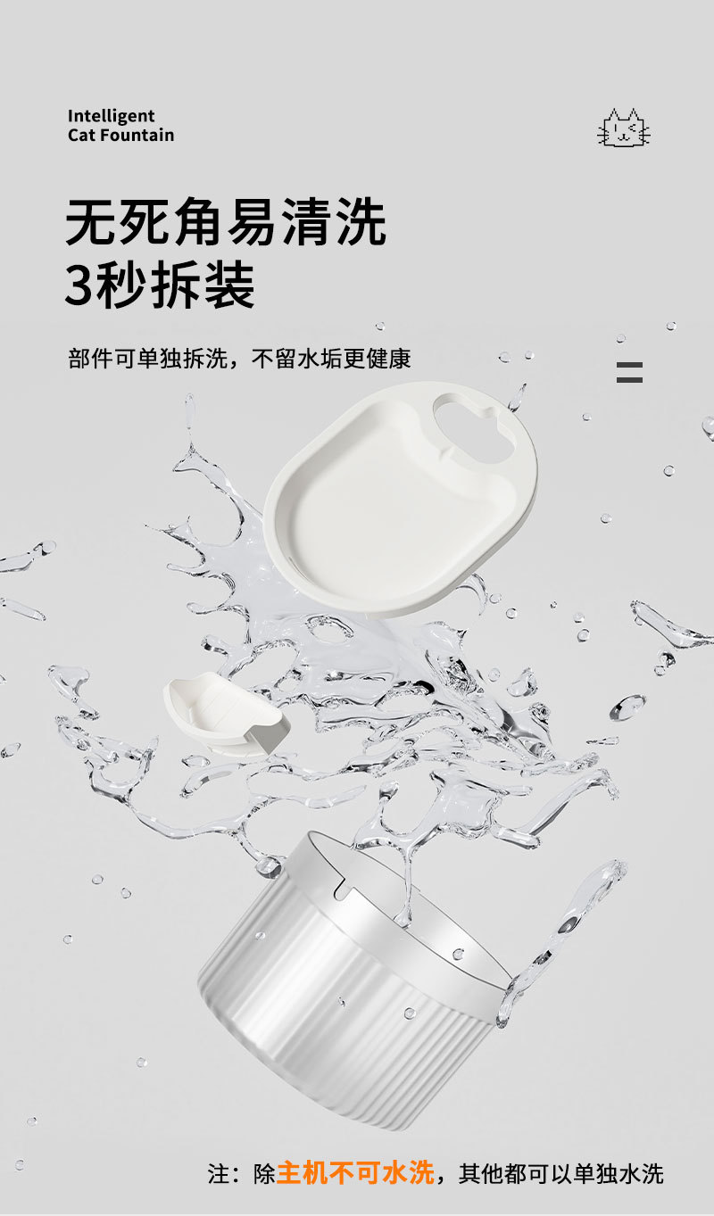智能饮水机_13.jpg