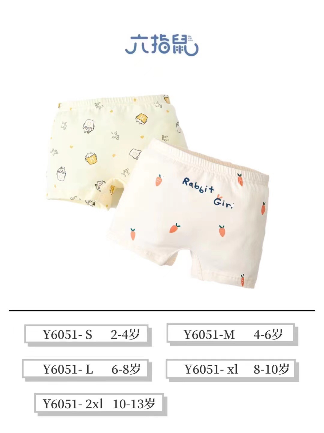 微信图片_20220523145040