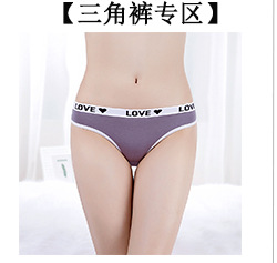 2021年详情页关联营销-主_28