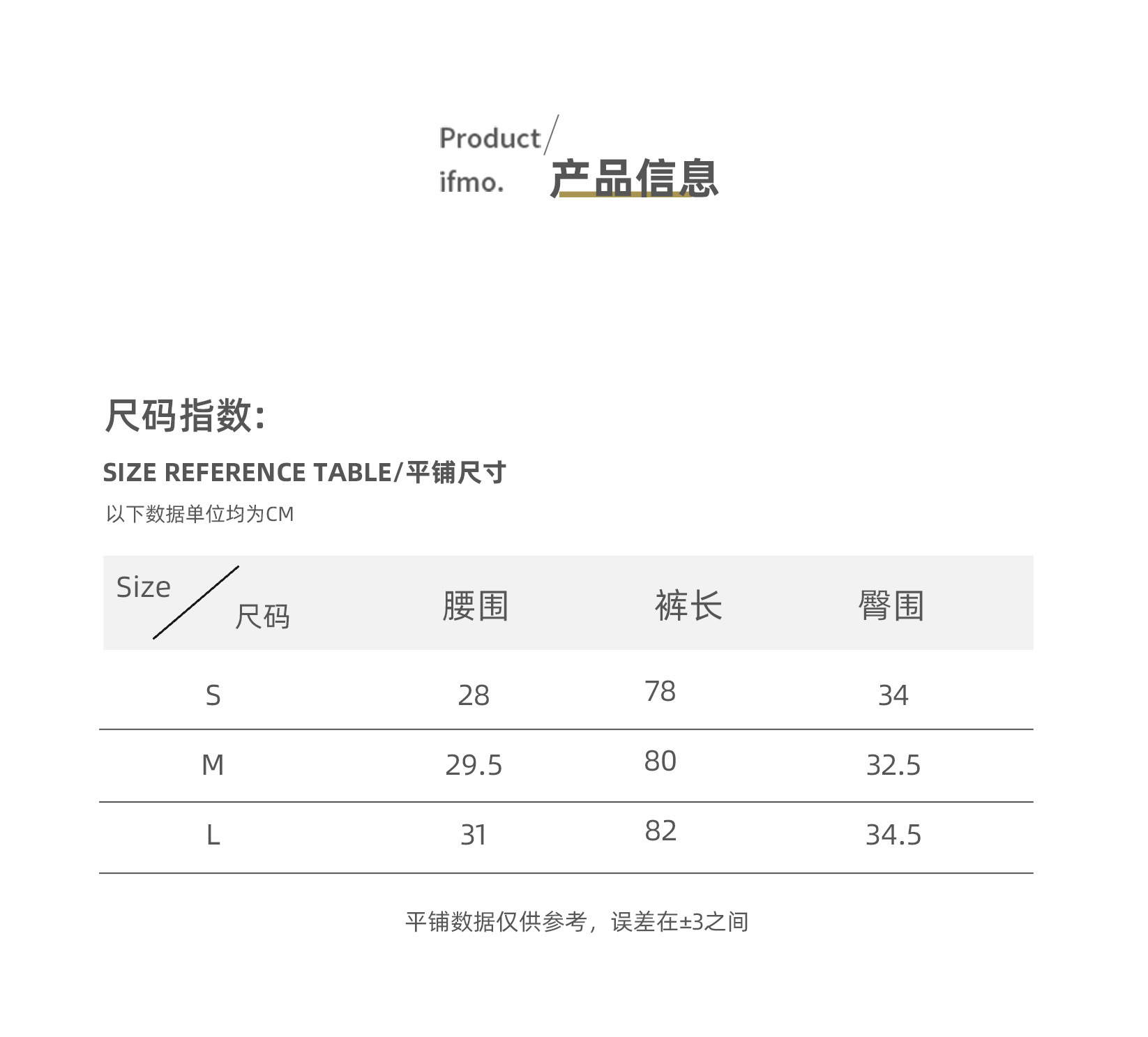 新款 欧美无缝点点蜜详情图03