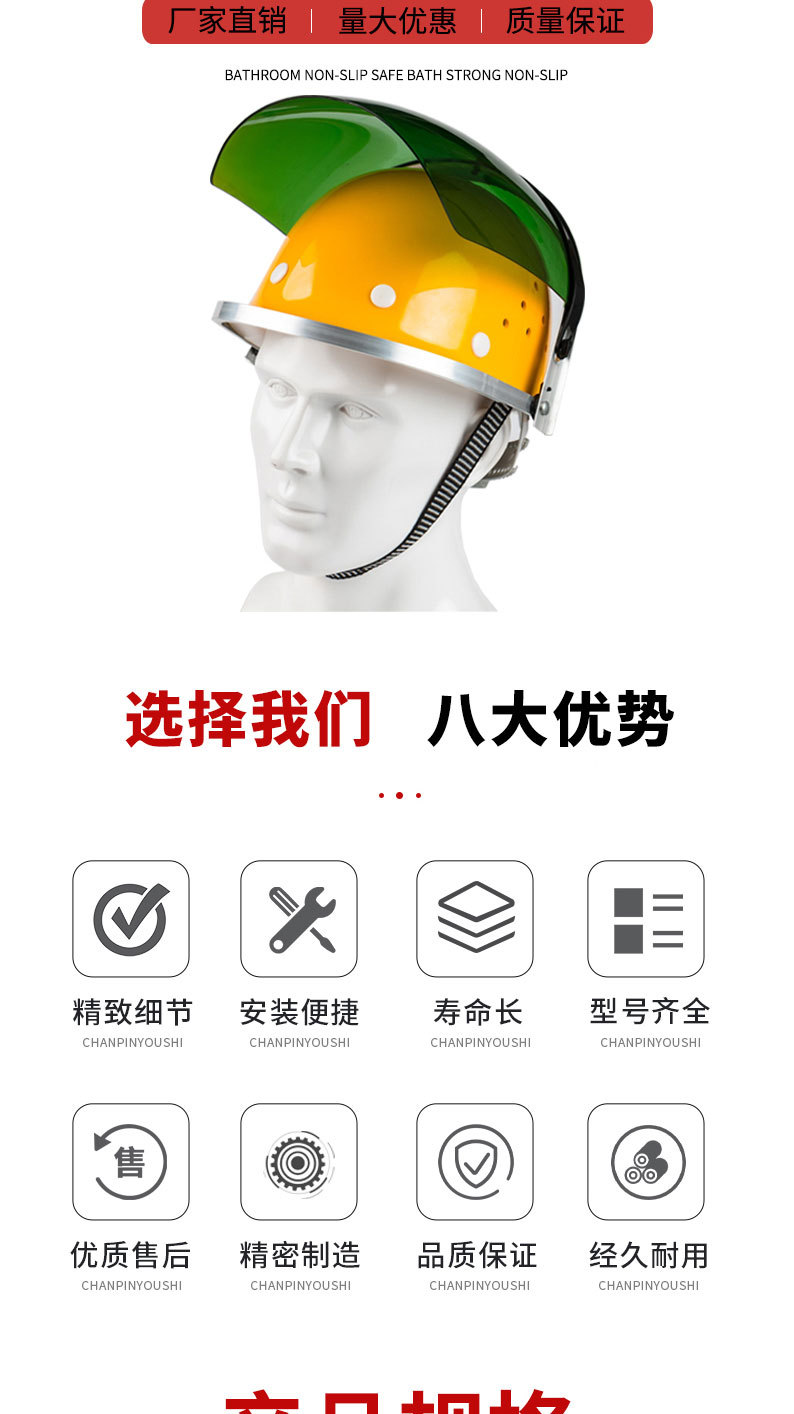 详情页切片_05.jpg