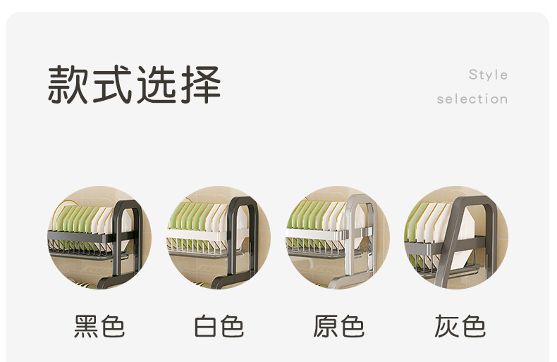 复制_304不锈钢放碗架厨房置物架台面碗盘收纳.jpg
