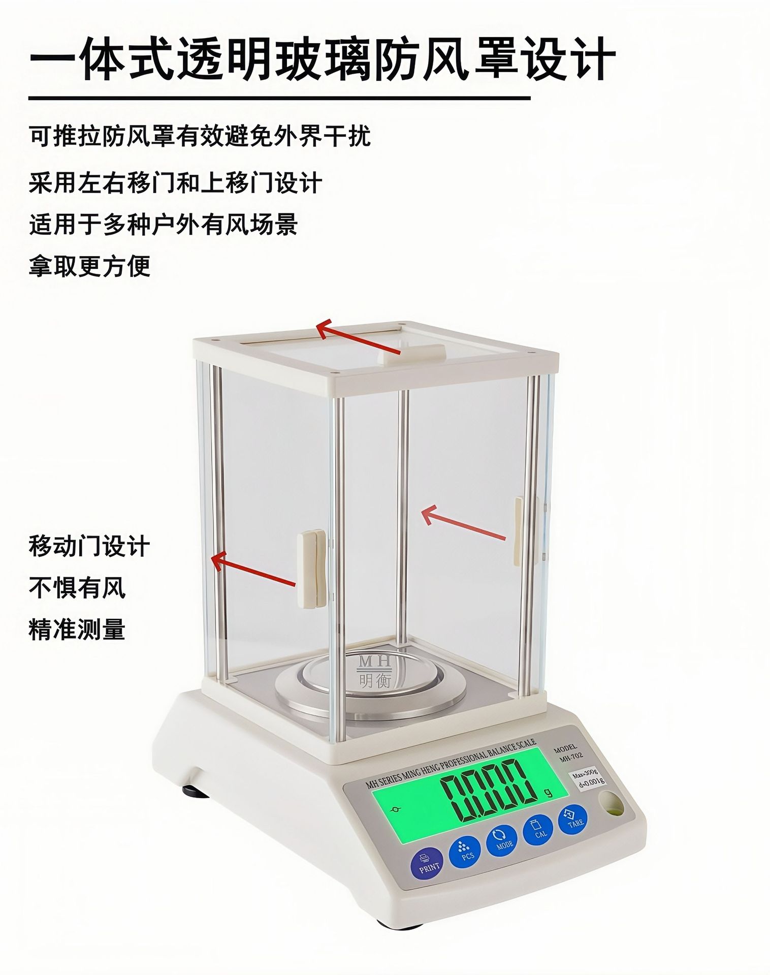 702-C（第3张）