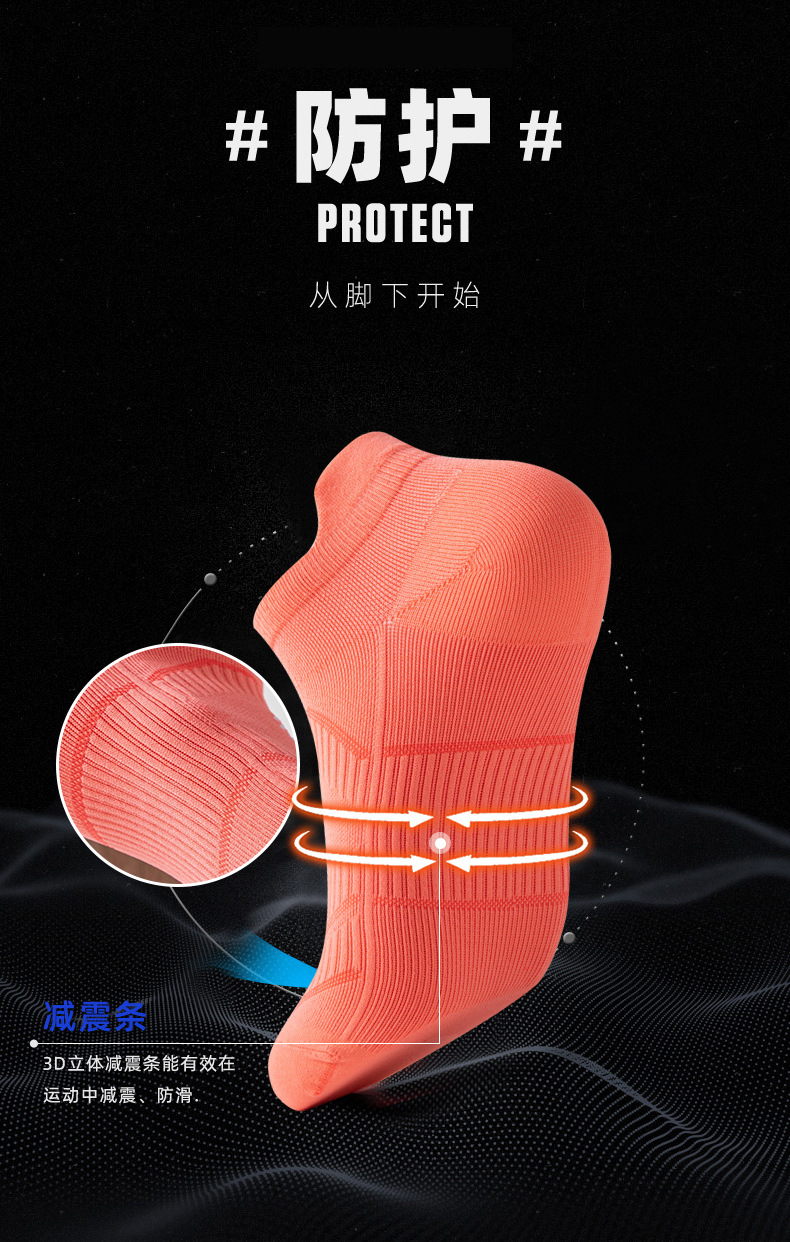 运动袜_03.jpg