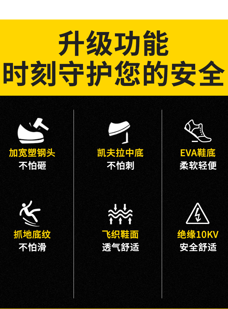 迈邦两色EVA底详情750_07.jpg