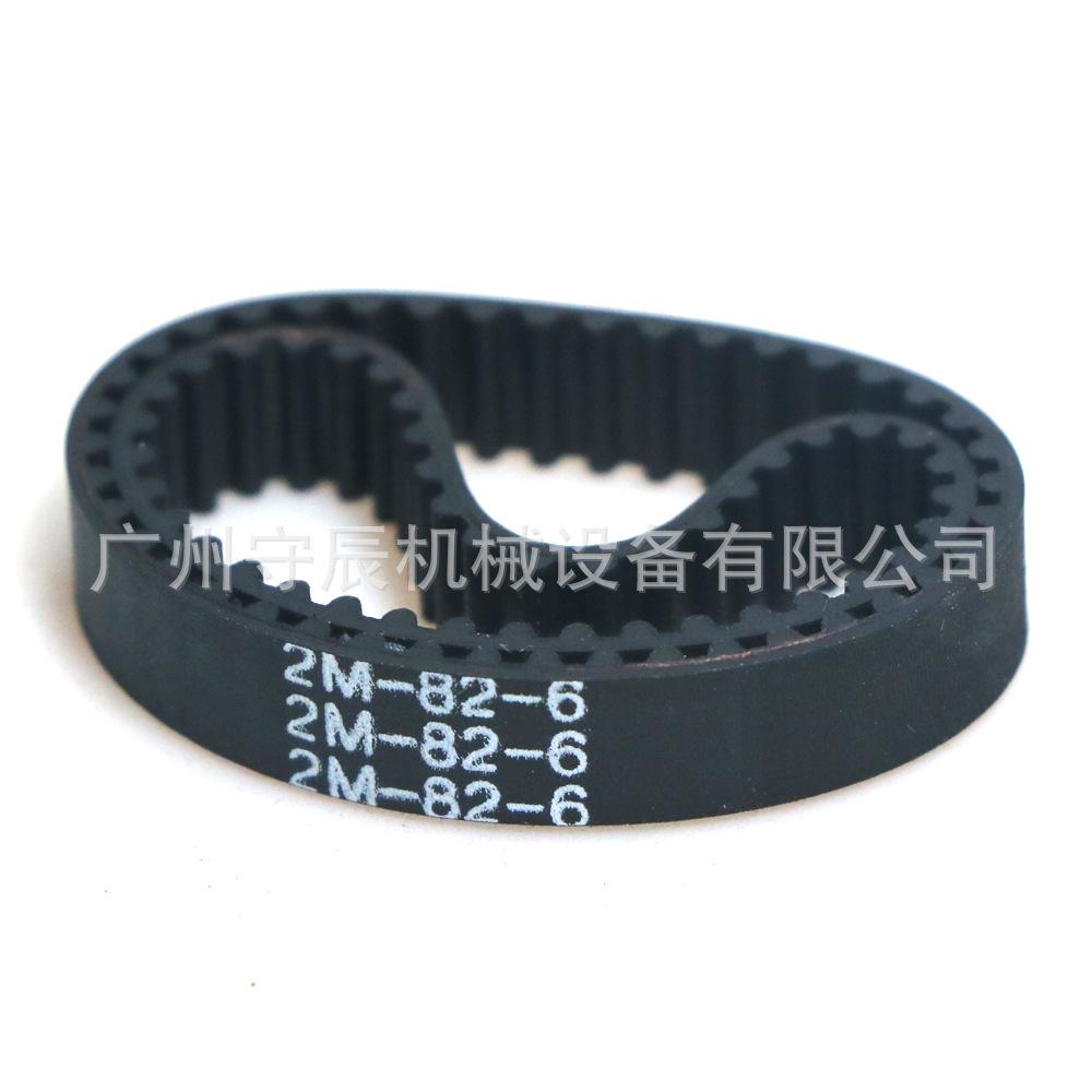 2M-80-6MM