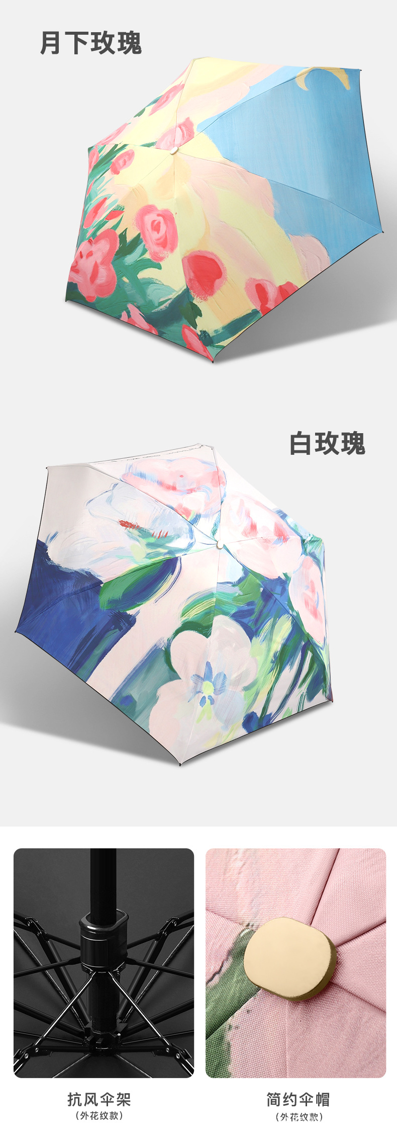 钛金花色六折_17.jpg