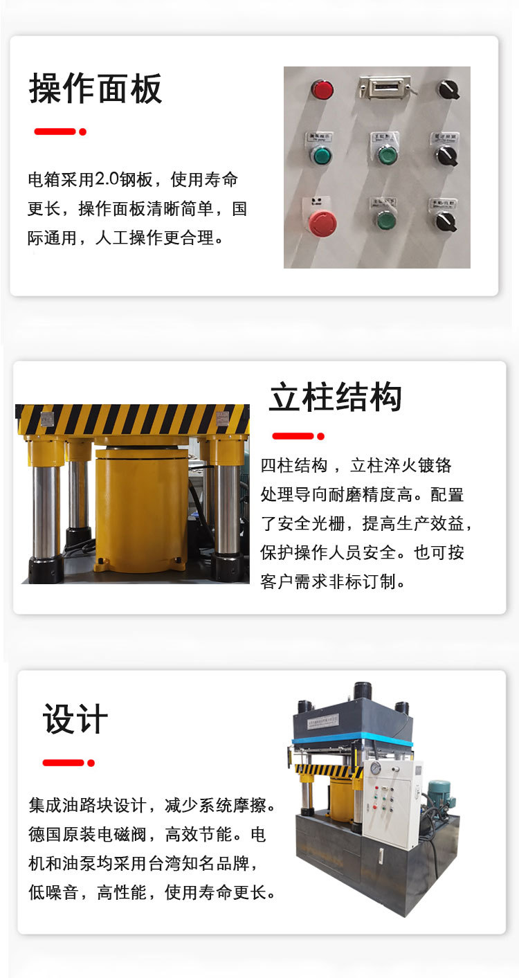 详情4