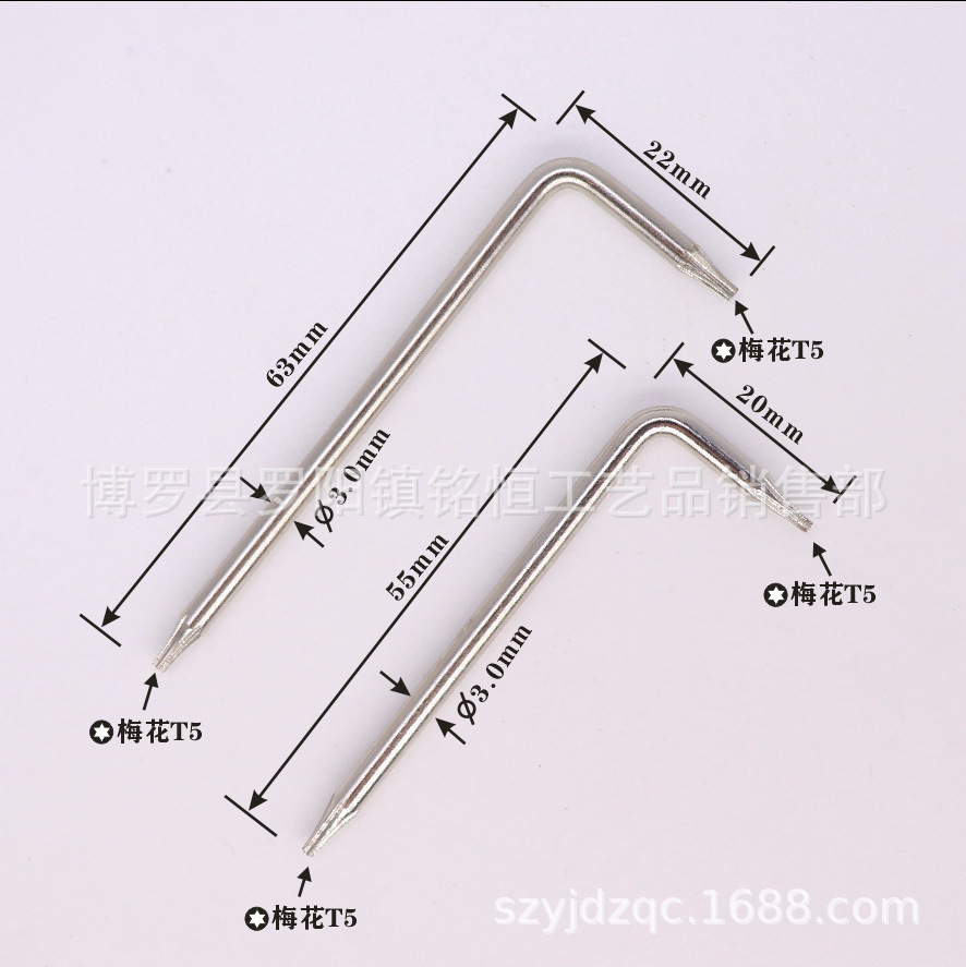 T5无孔-20X55和22X63打标 -3.png