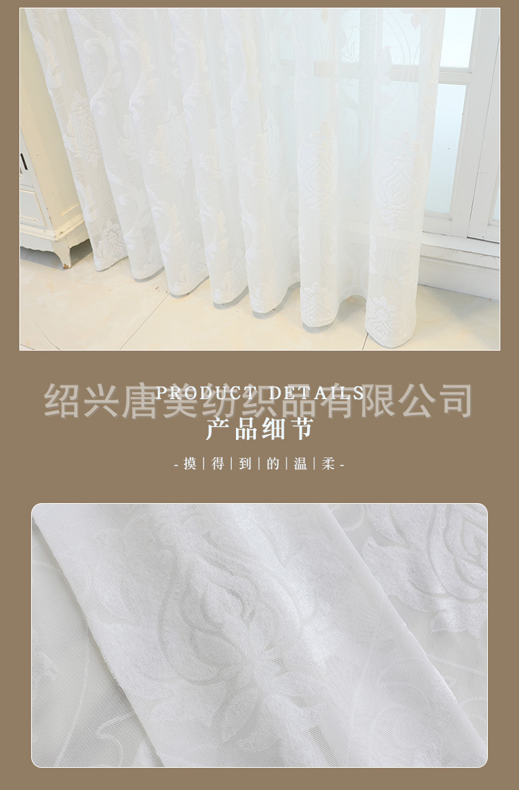 详情_08.jpg