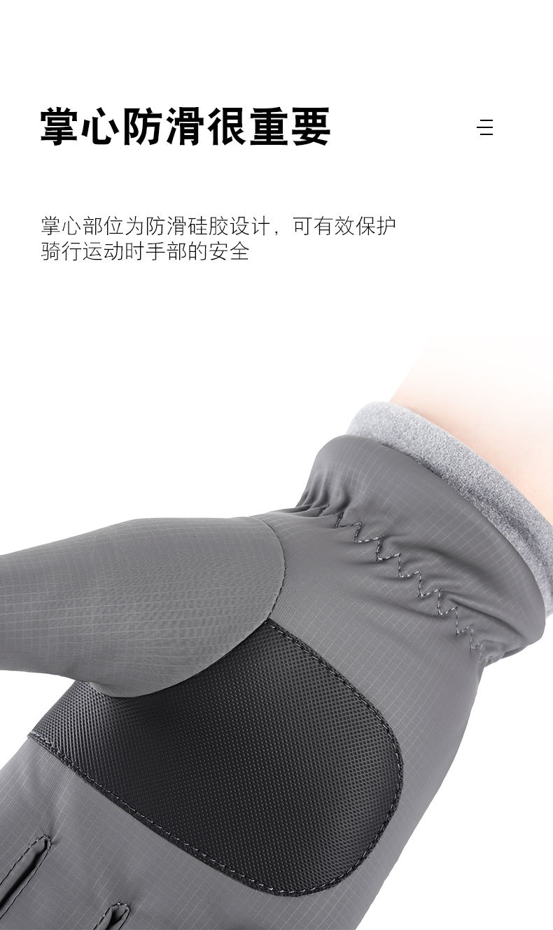 保暖手套模板C_08.jpg