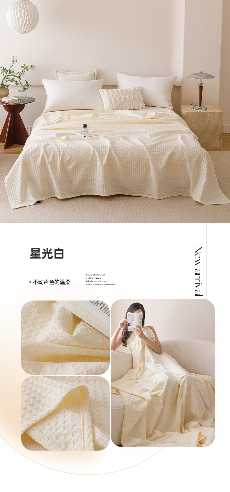 星光白.jpg