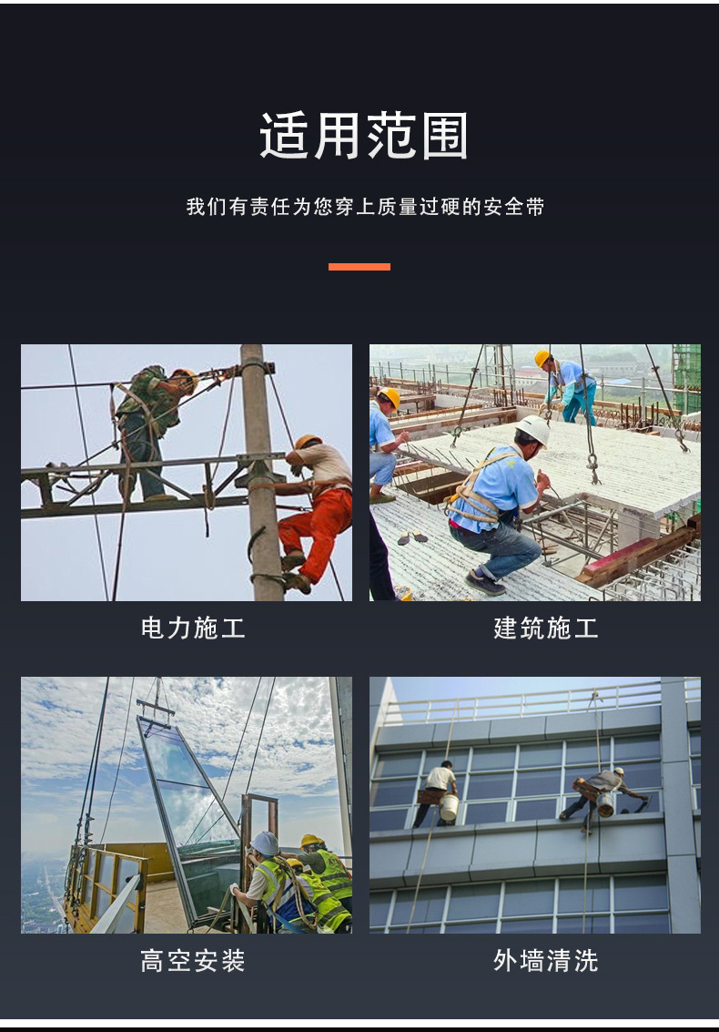 安全带详情 (9).jpg