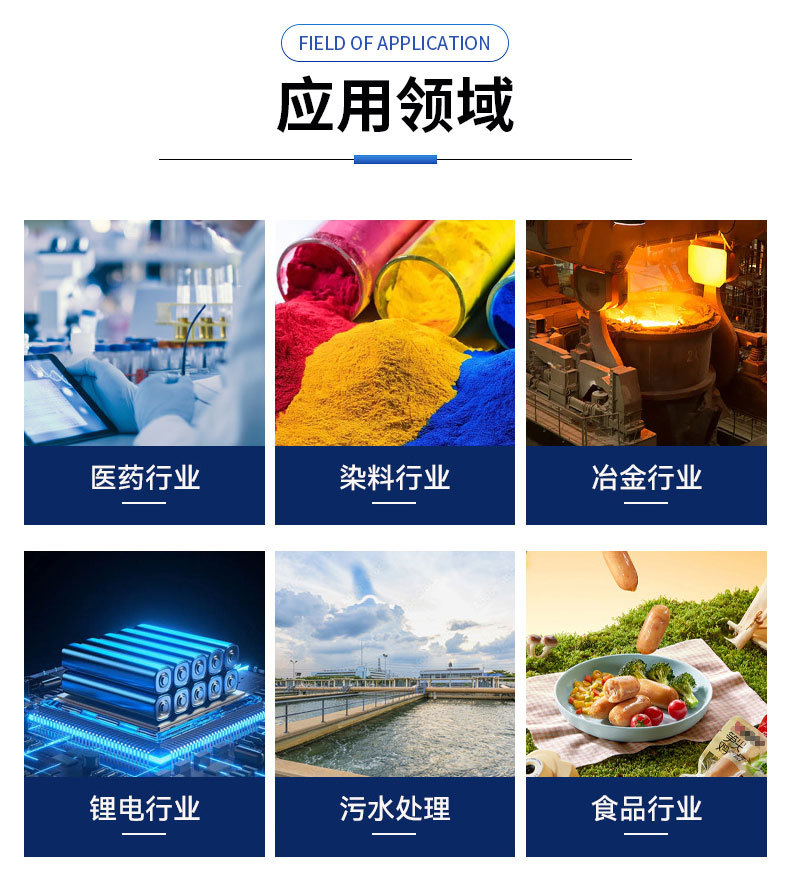 爆款1详情_18