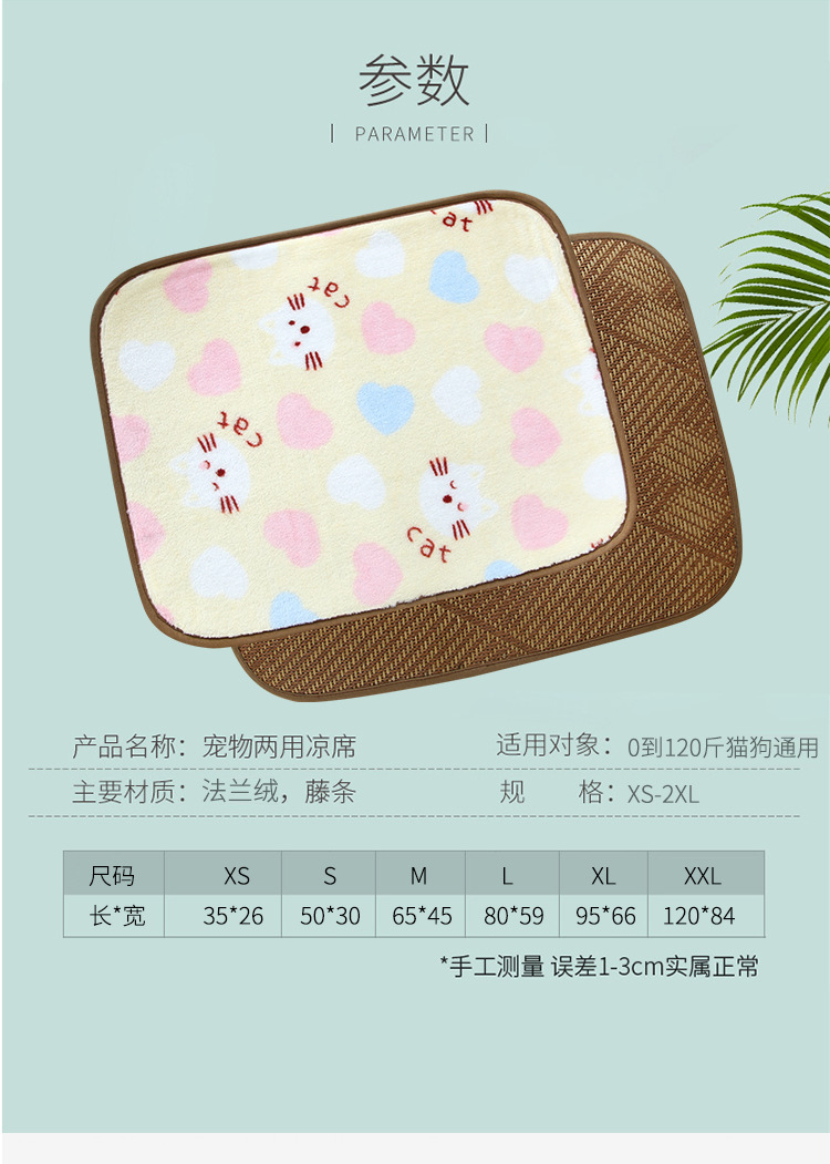 狗狗凉席垫_05.jpg