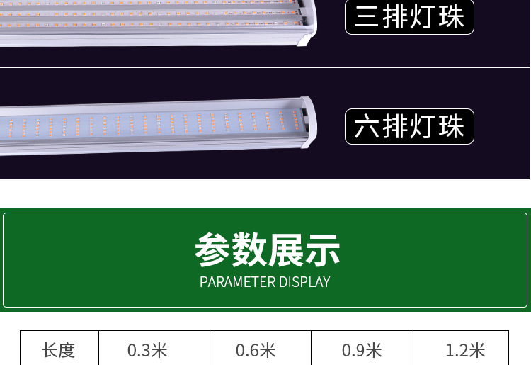 详情页--改_10.jpg