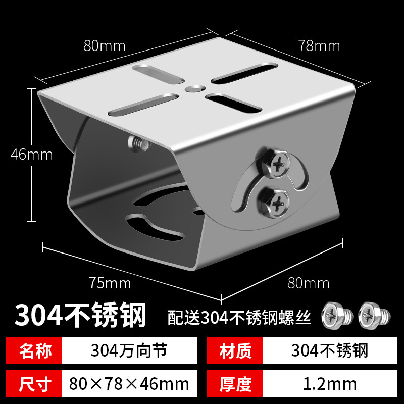 SKU-10-中号304不锈钢鸭嘴