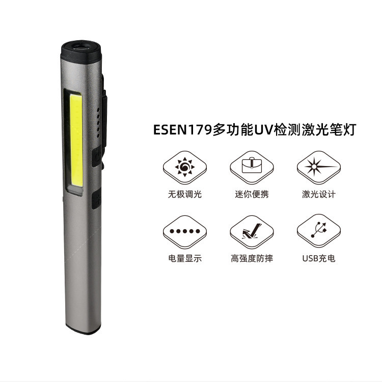 ESEN179详情-中文版-水印-01