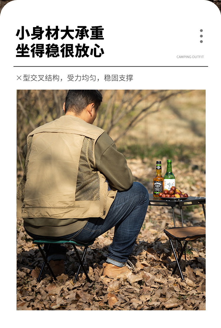手包折叠凳_02.jpg