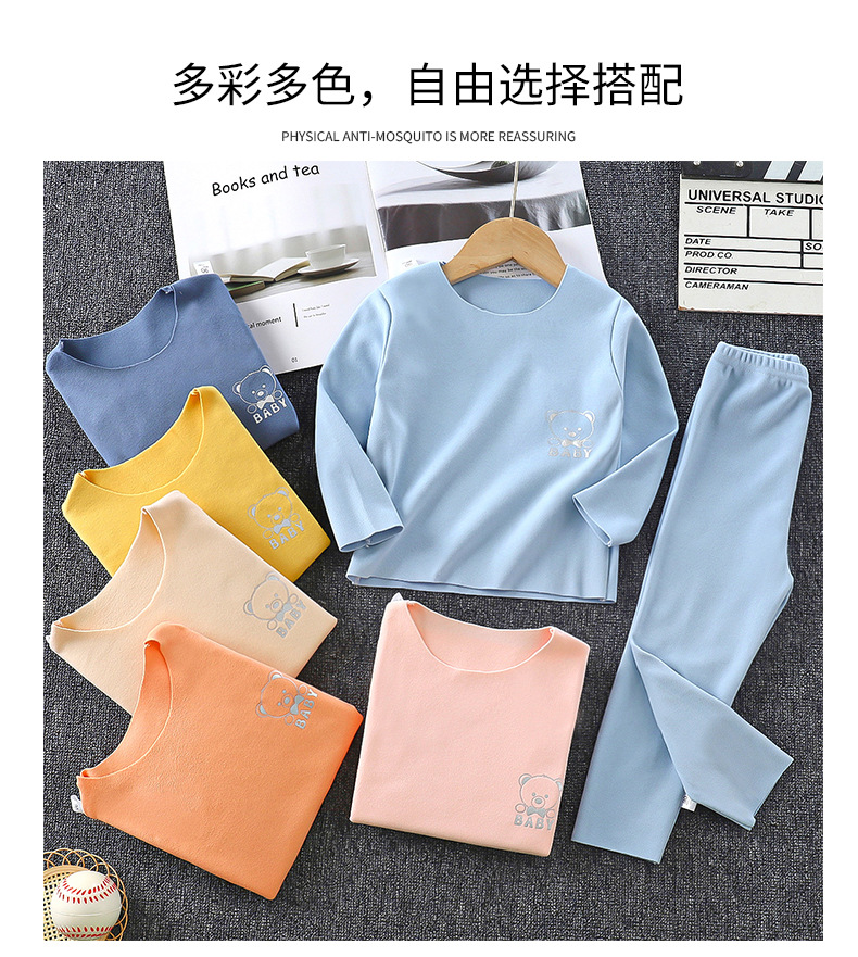 德绒无封边套装B版 (4)