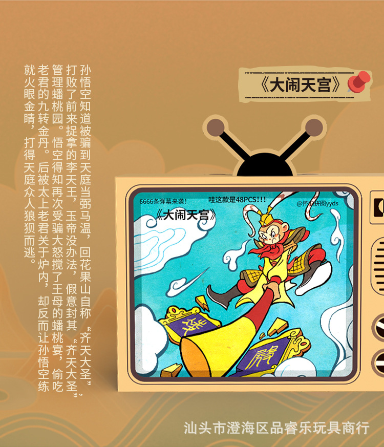 名著详情页_07.jpg