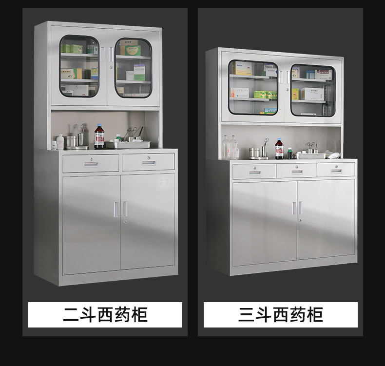 不锈钢医疗器械柜.jpg