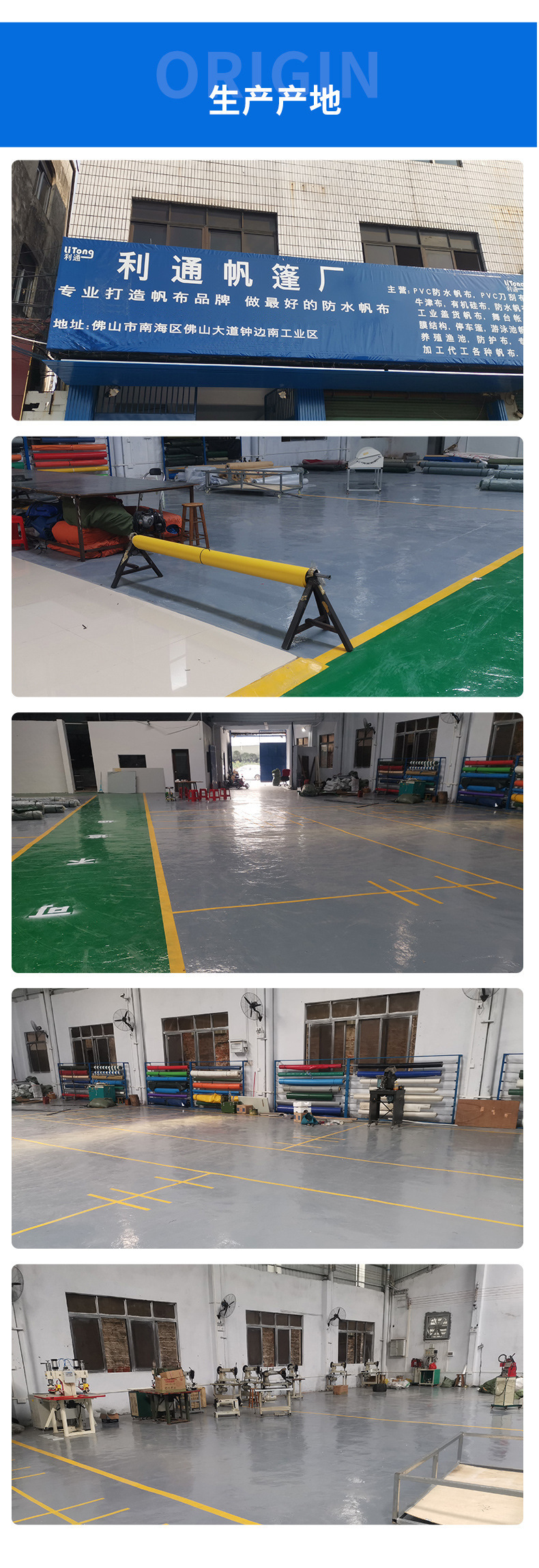 无网址生产场地