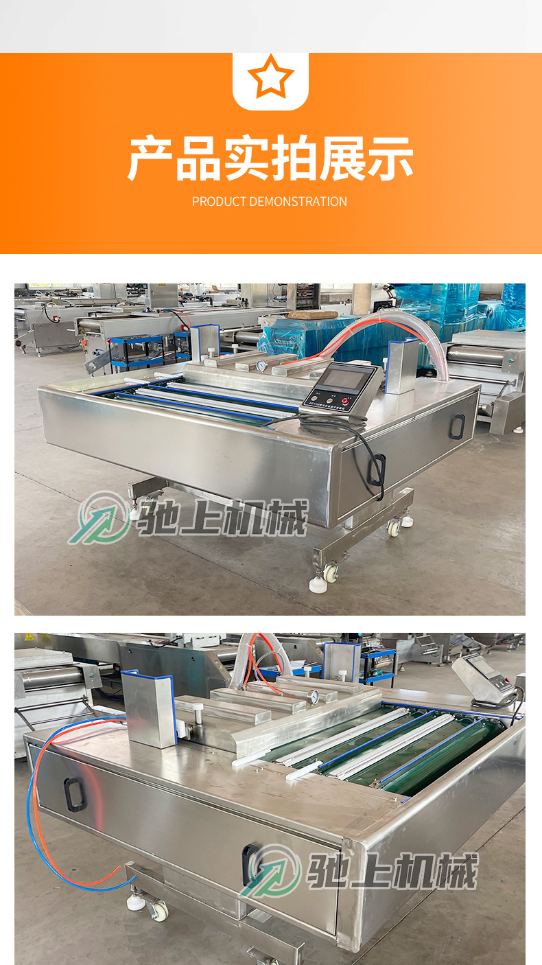 7-开版（滚动式包装机）_10.jpg