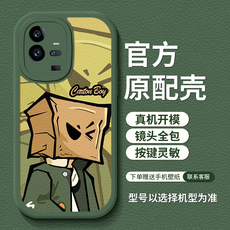 3-绿D-84042-头套衬衫绿底