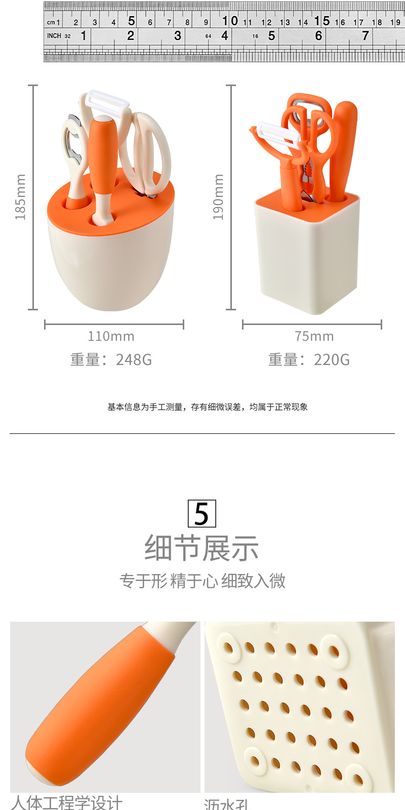 厨房小工具