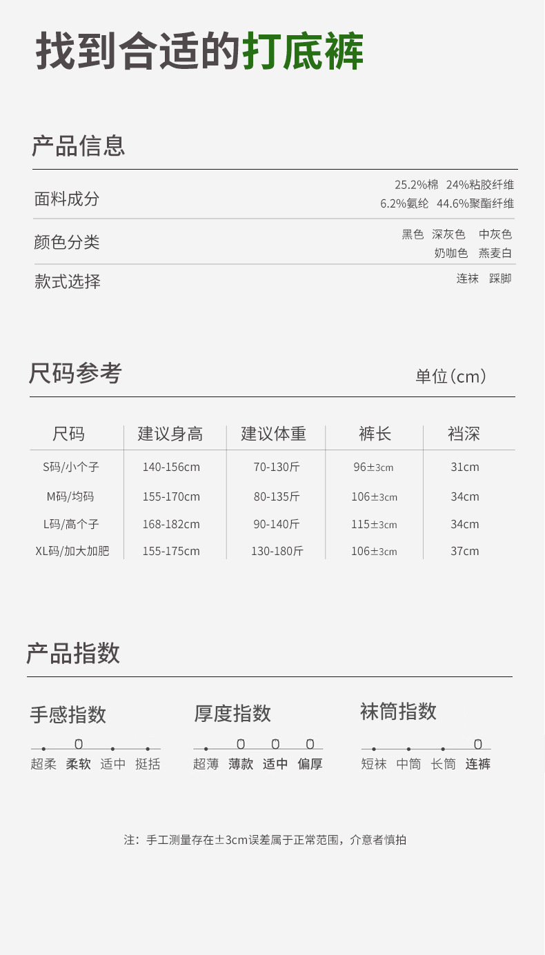 04-02636棉鱼骨平板_07.jpg
