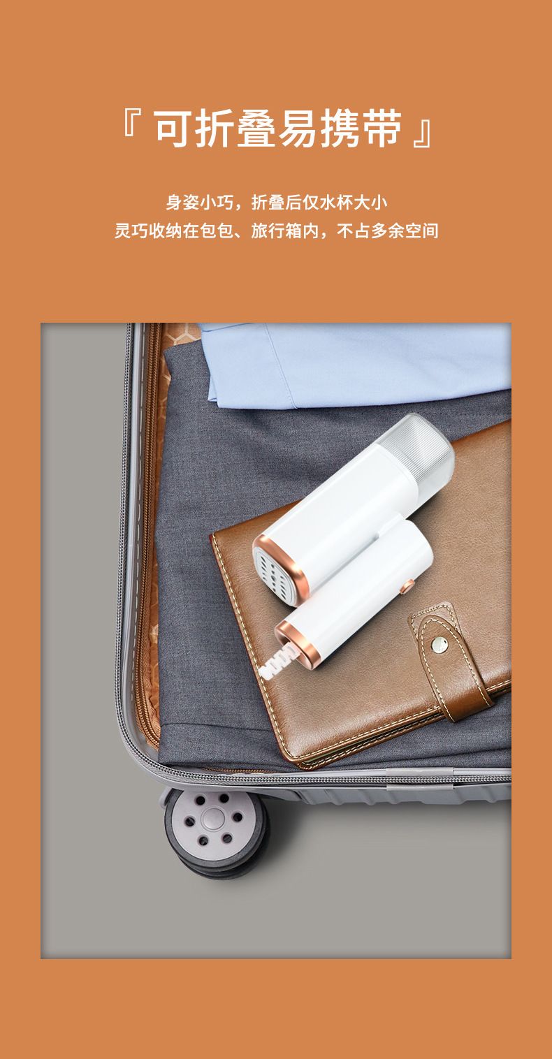 夏新折叠挂烫机103详情_03