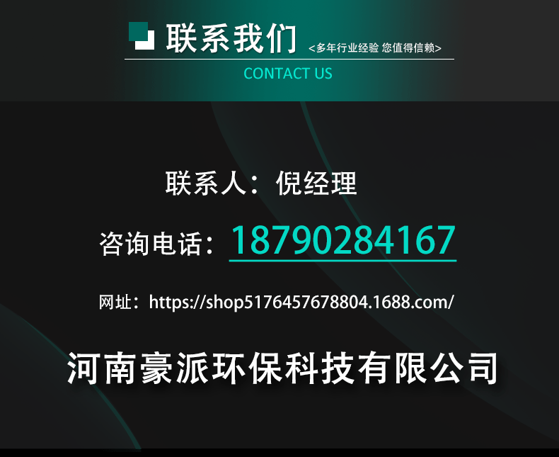 豪派-椰壳活性炭详情页_16.gif
