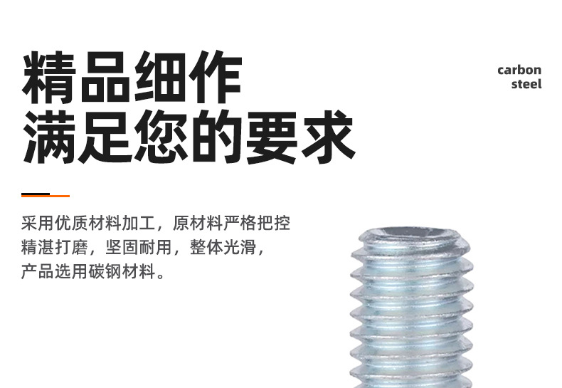 镀蓝白锌外六角法兰螺丝_03_01.jpg
