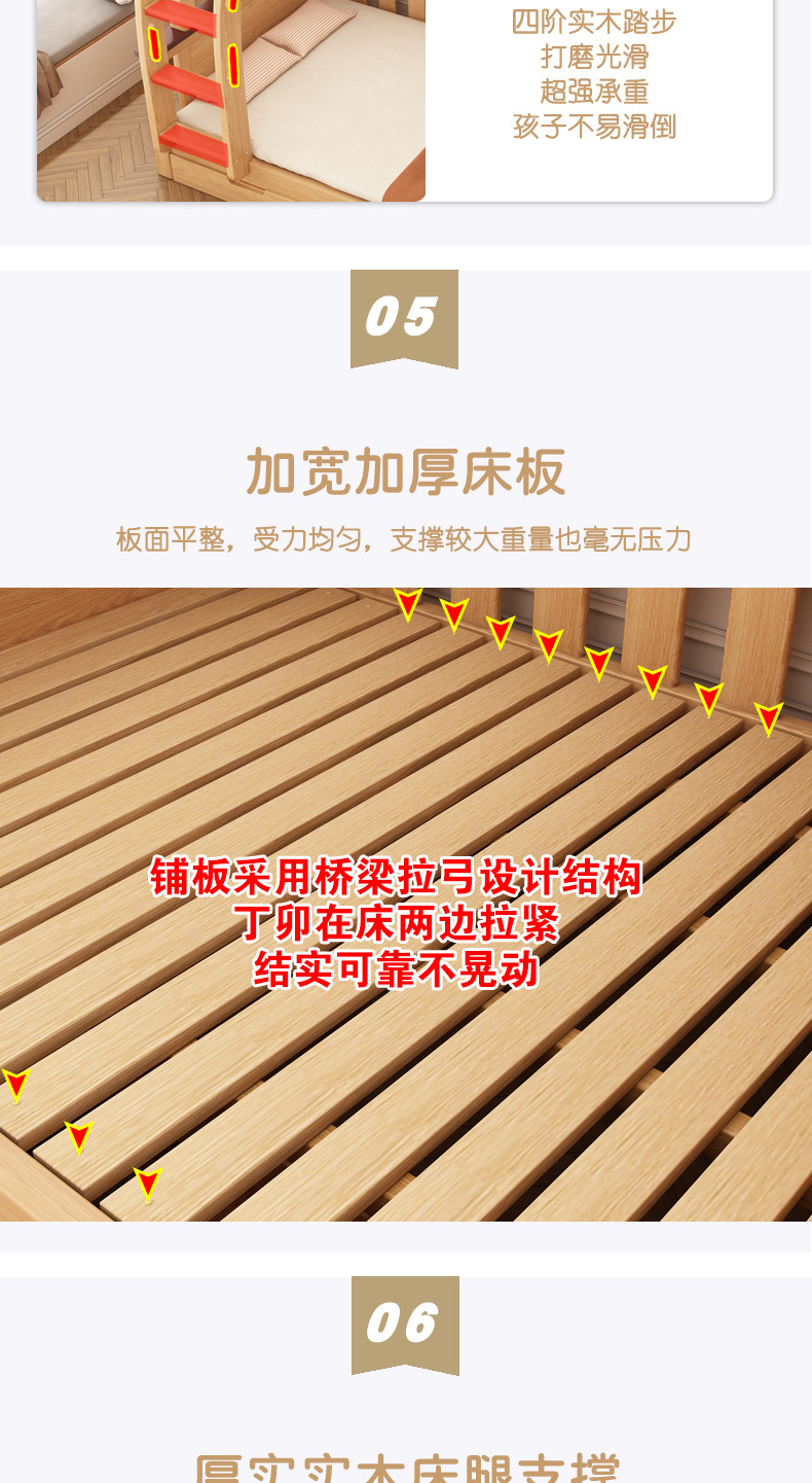 原木详情_13.jpg