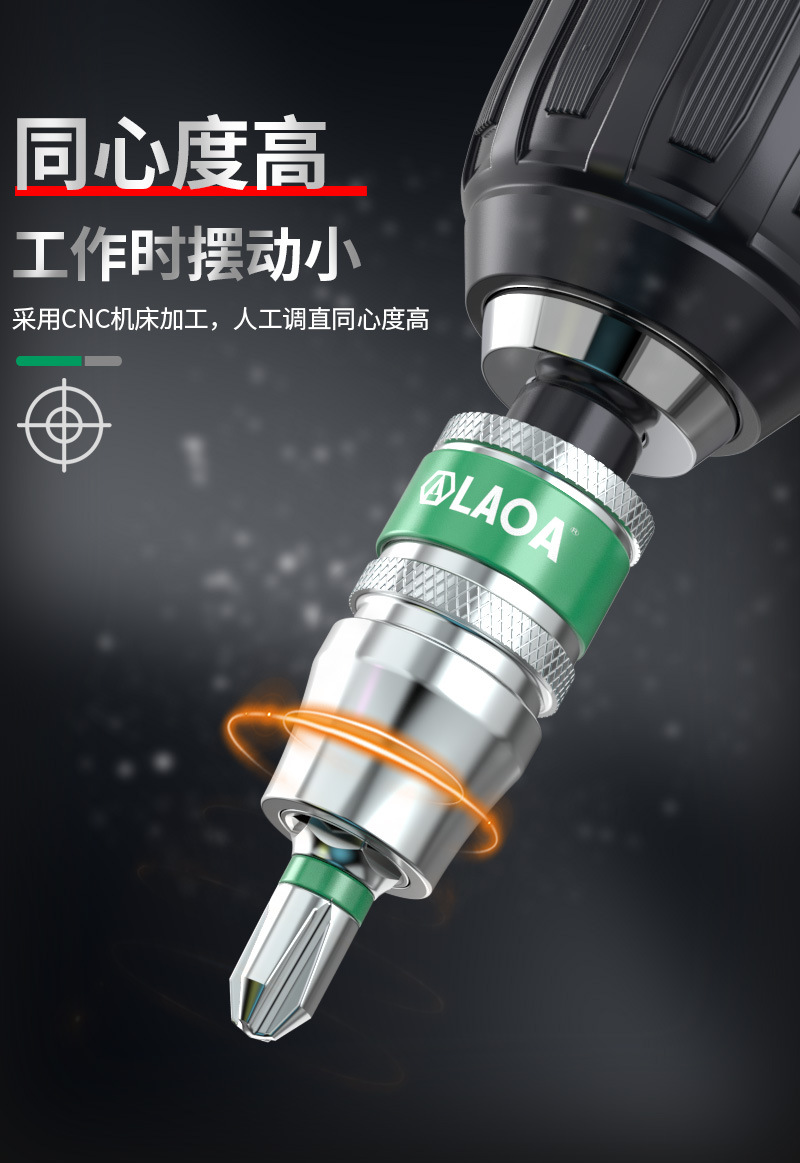 延长杆详情_04.jpg