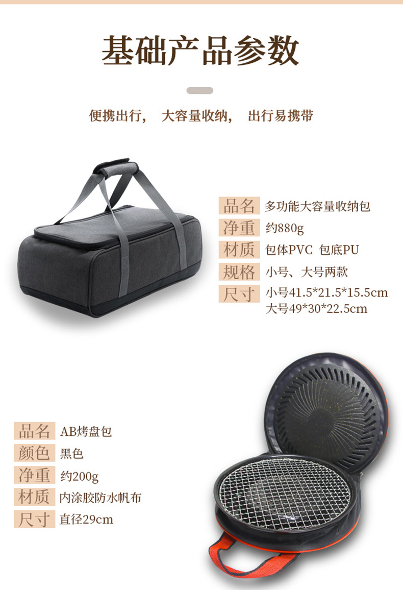 收纳包_14.jpg